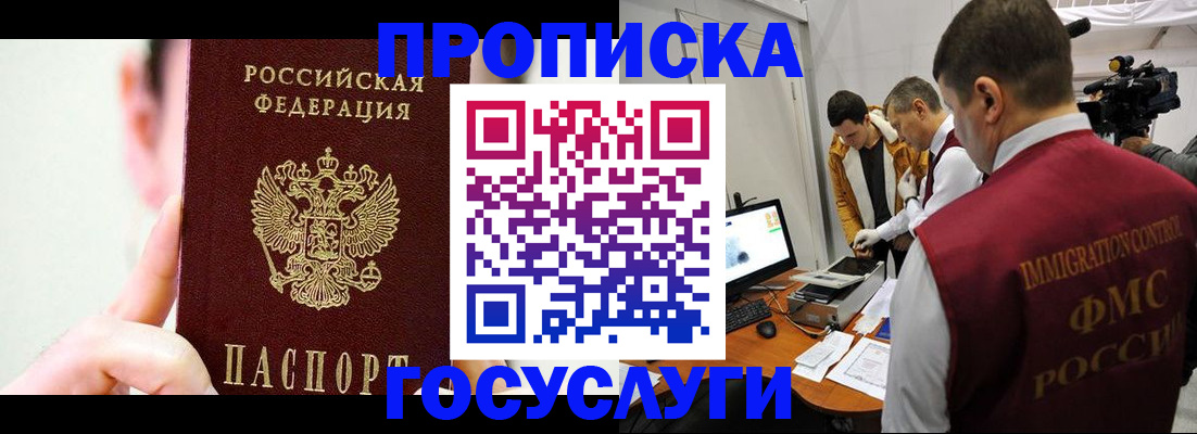 регистрация для школы в Богучаре